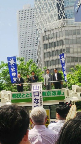 新宿駅西口に於いて、公明党街頭演説会を開催させていただきました。