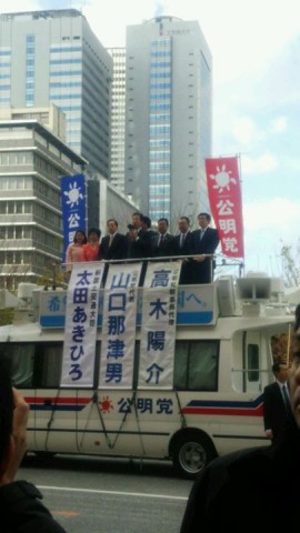 新宿駅西口で恒例の新春街頭演説会を行いました。
