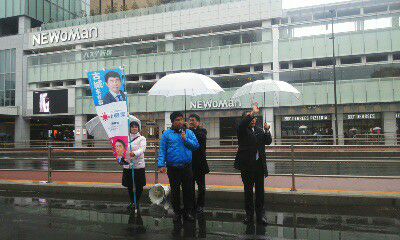 新宿駅南口で東京都議会議員候補の古城まさおさんと街頭演説会を行いました。