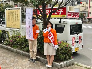 三沢ひで子☀選挙4日目！