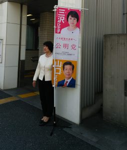 若松河田駅から出発です！