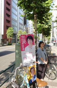 新宿御苑前駅で朝のご挨拶