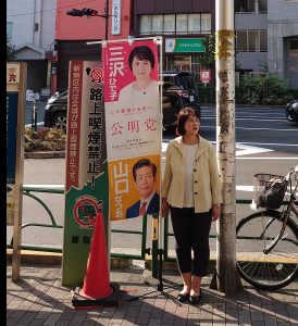 今朝は曙橋駅でご挨拶