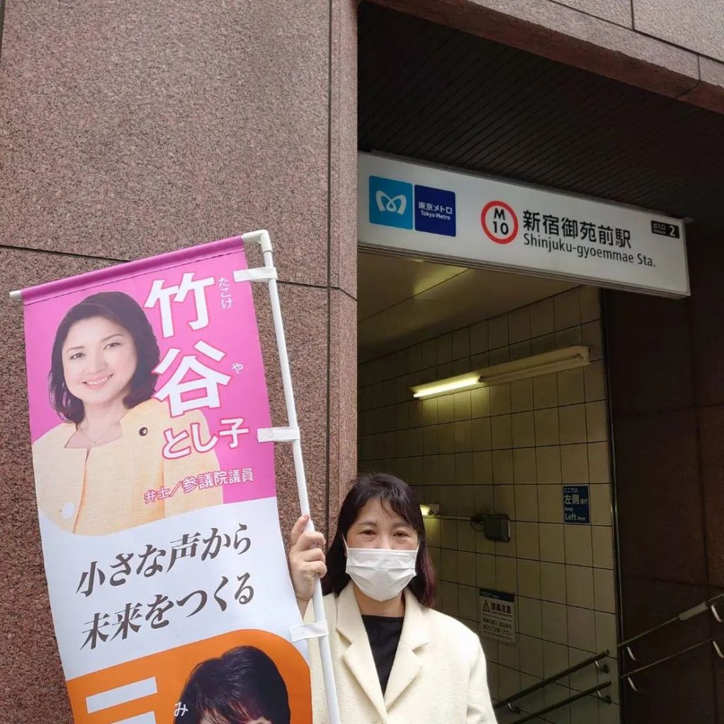 新宿御苑前駅でのご挨拶