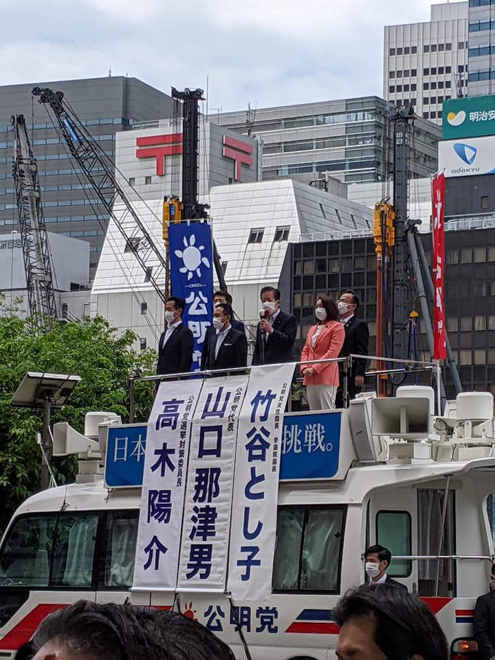 公明党街頭演説会を開催